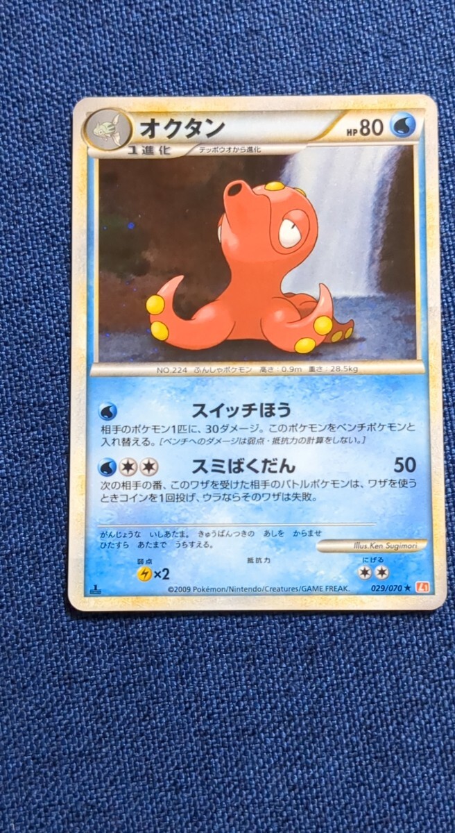 ポケモンカードゲーム Legend ハートゴールド 未開封 11枚入り ポケモンカードゲーム LEGEND ハートゴールド ソウルシルバー