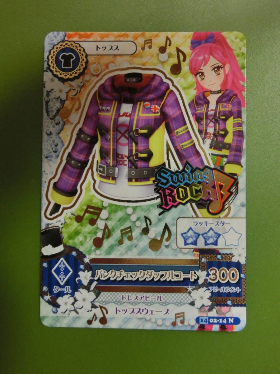 アイカツ! - アイカツブック(非売品)＋アイカツカード(2015〜2016) Amazon.co.jp: アイカツ!カード ALLコレクション 2016 4th