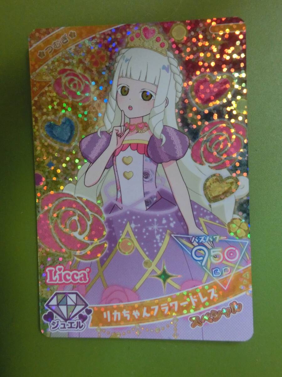 2025年最新】Yahoo!オークション -アイプリ カードの中古品