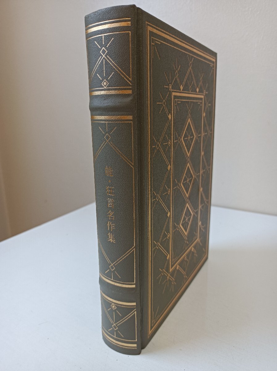 Yahoo!オークション -「フランクリンライブラリー」の落札相場