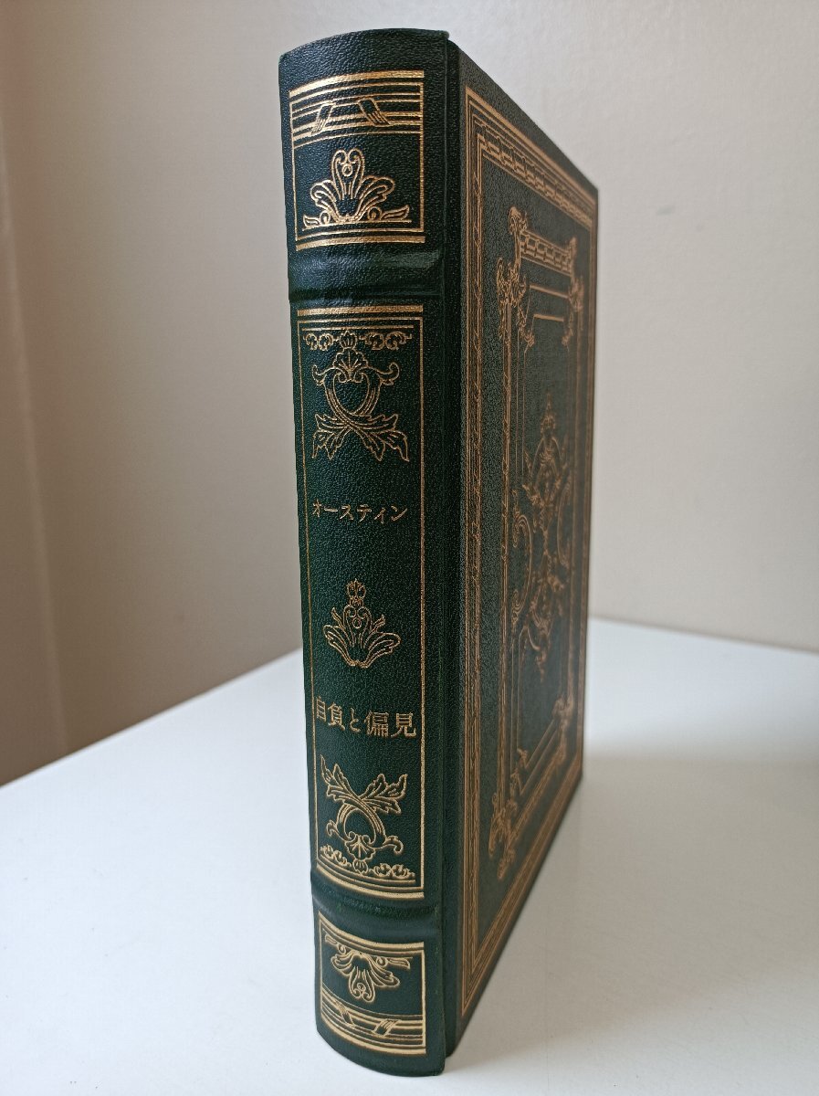 2025年最新】Yahoo!オークション -フランクリンライブラリーの