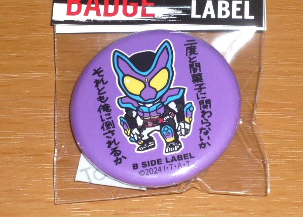 2025年最新】Yahoo!オークション -b-side 缶バッジの中古品