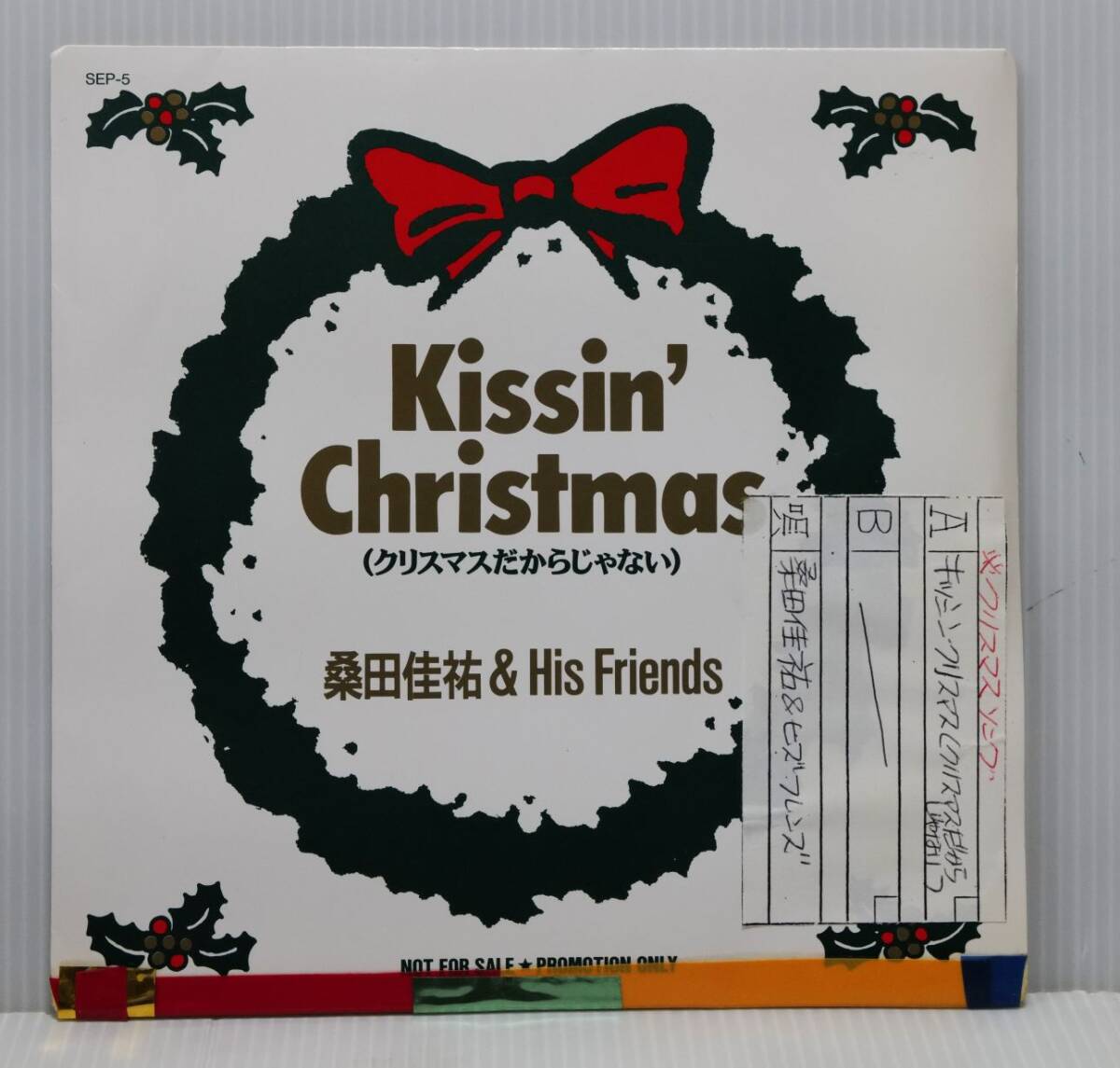 Yahoo!オークション -「桑田佳祐 keisuke kuwata」(レコード) の