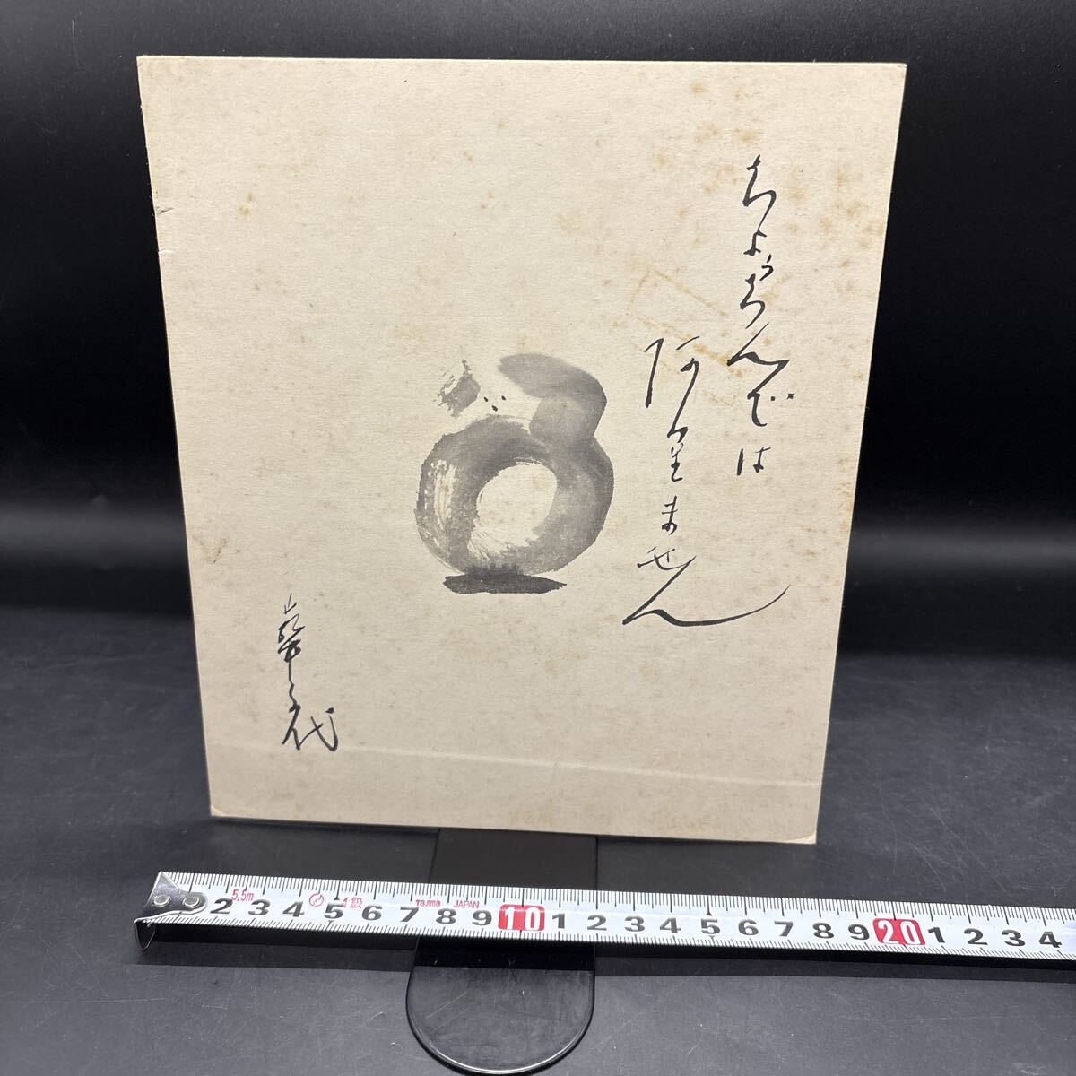 貝細工　希少　古美術　文房具 鼈甲水盤　天然べっ甲　貝のお皿　兩枚セット 貝細工 希少 古美術 文房具 鼈甲水盤 天然べっ甲 貝のお皿 兩枚