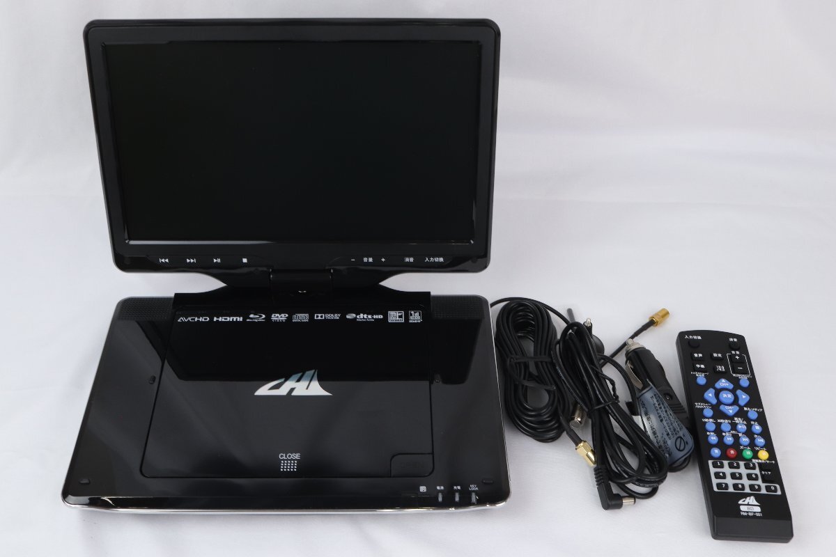 CHL ポータブルブルーレイプレーヤー APBD-F1070HK 動作確認済 CHL ポータブルブルーレイディスクプレーヤー APBD-F1070HK