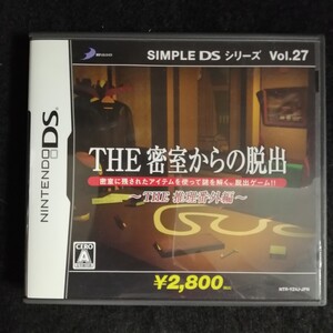 E09 中古ゲームソフト NINTENDO DS simple DS シリーズvol.27 THE密接からの脱出 THE 推理番外編