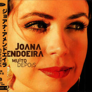 ■【FADO】ジョアナ・アメンドエイラ(Vo) / JOANA AMENDOEIRA / MUITO DEPOIS ■