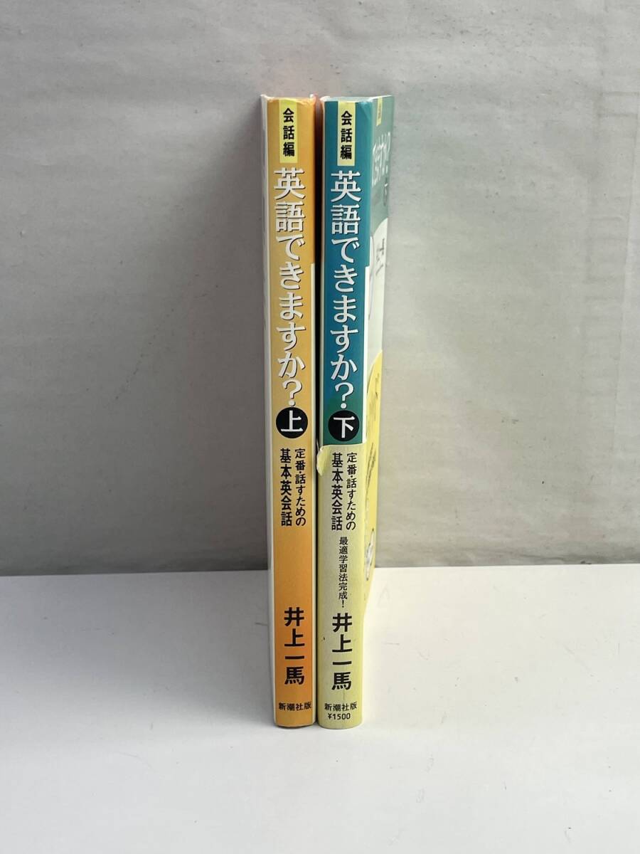 【未開封新品】native english リスニング教材セット リスニング教材】何を選んだらいいのかわからない方必見