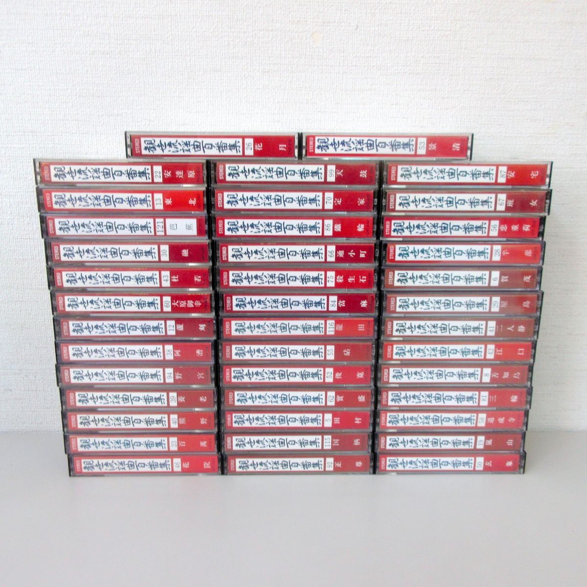 2025年最新】Yahoo!オークション -謡曲の中古品・新品・未使用品一覧