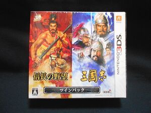 3DS 信長の野望 三國志 ツインパック