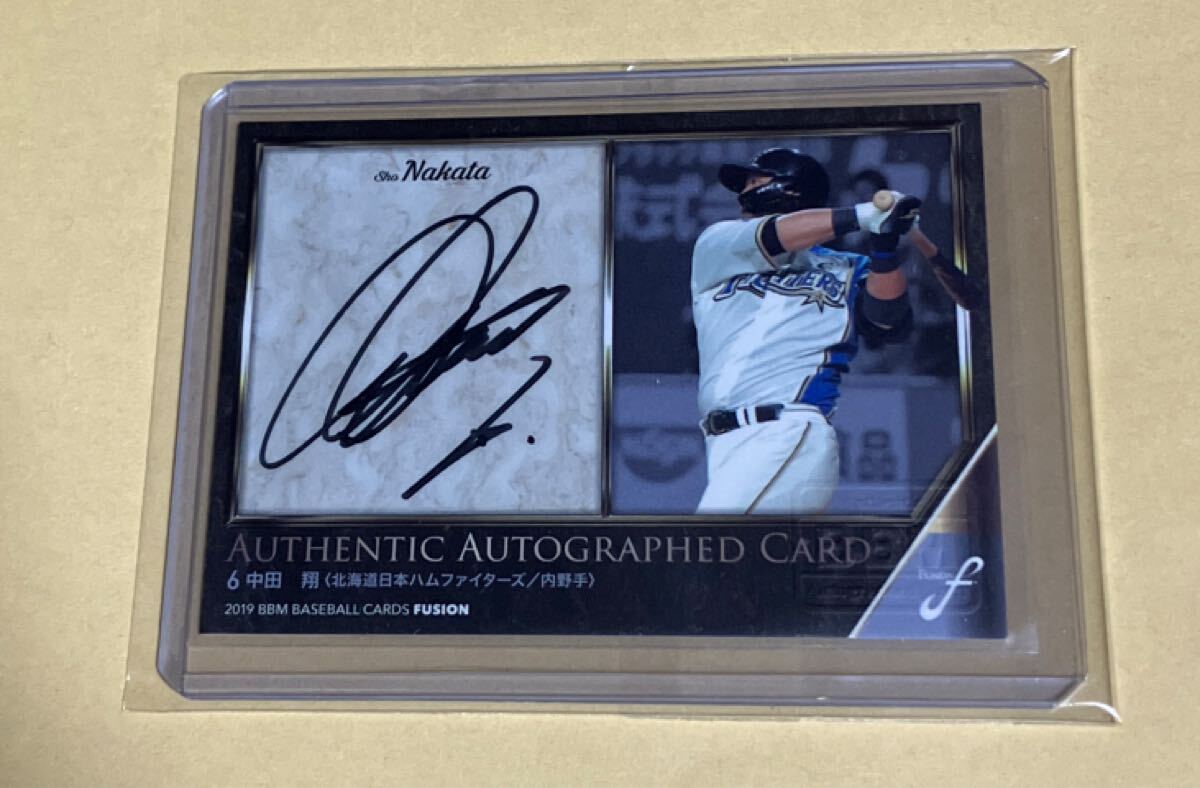 ファーストナンバー 日本ハム 中田翔  直筆カード  サイン 10シリ エポック ファーストナンバー 日本ハム 中田翔 直筆カード サイン 10シリ