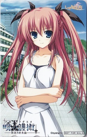 2025年最新】Yahoo!オークション -二階堂麗華の中古品・新品・未