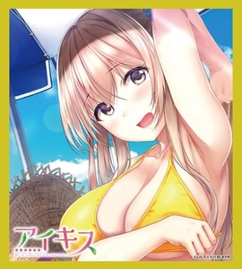 限定版特典 特製ミニ複製イラスト色紙 Switchソフト アイキス 桜田杏 エンターグラム/戯画 桐沢さき/葉月玉兎