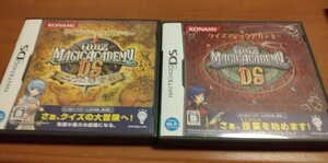 【送料無料】ニンテンドーDS クイズマジックアカデミー・二つの時空石 セット 箱説付き・動作確認済