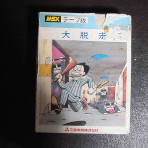 MSX テープ版 大脱走 三菱電機 希少品