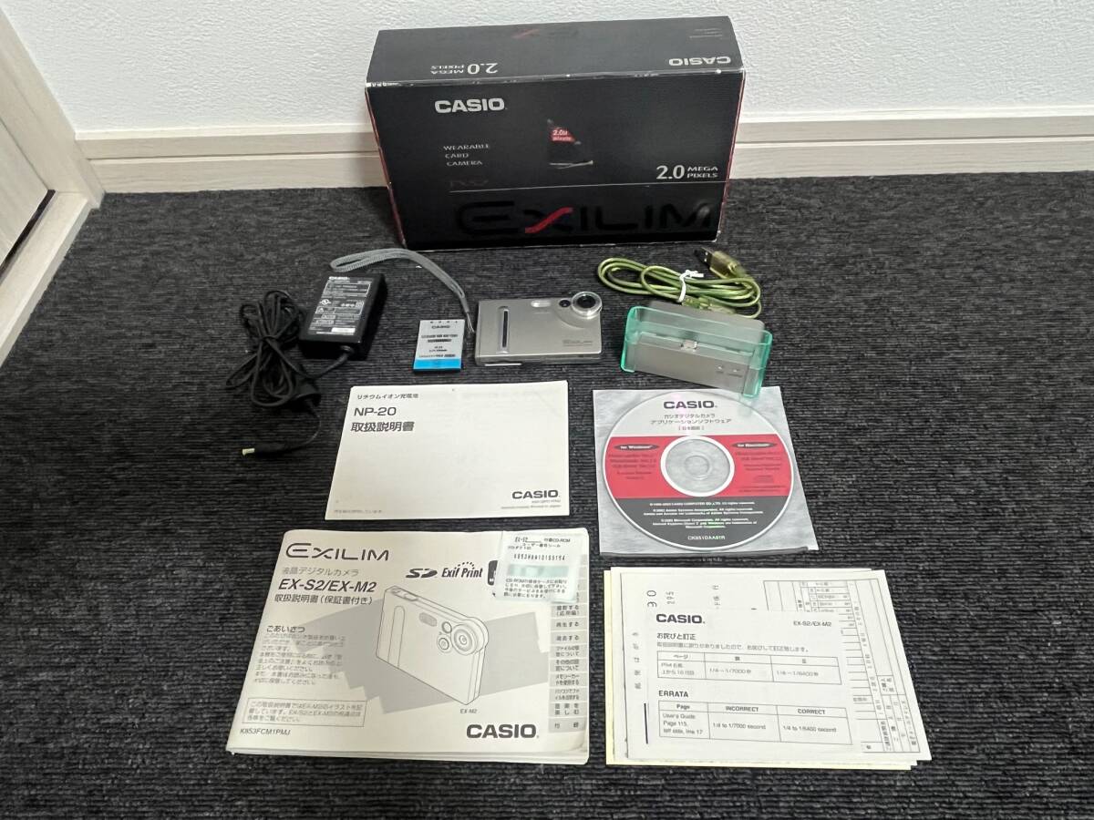 ジャンク　箱付き　付属品多数　カシオ　CASIO EX-S2 ジャンク 箱付き 付属品多数 カシオ CASIO EX-S2 ジャンク 箱付き 付属