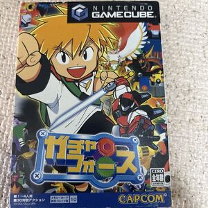 【GC】 ガチャフォース