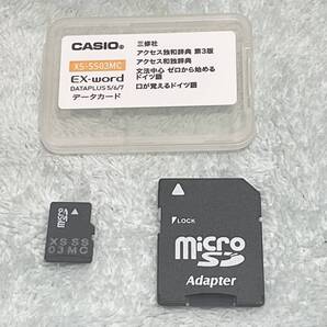 【匿名送料無料】即決 CASIO ドイツ語電子辞書カード XS-SS03MC★アクセス独和・和独辞典/ゼロから始めるドイツ語/口が覚えるドイツ語収録