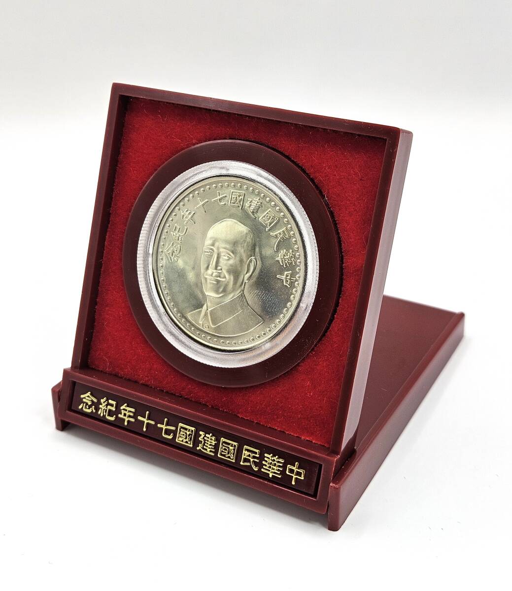 壱圓銀貨　中華民国十年造 中国銀貨 袁世凱 壹圓銀貨 中華民国10年造 1921年 極美品 | 収集