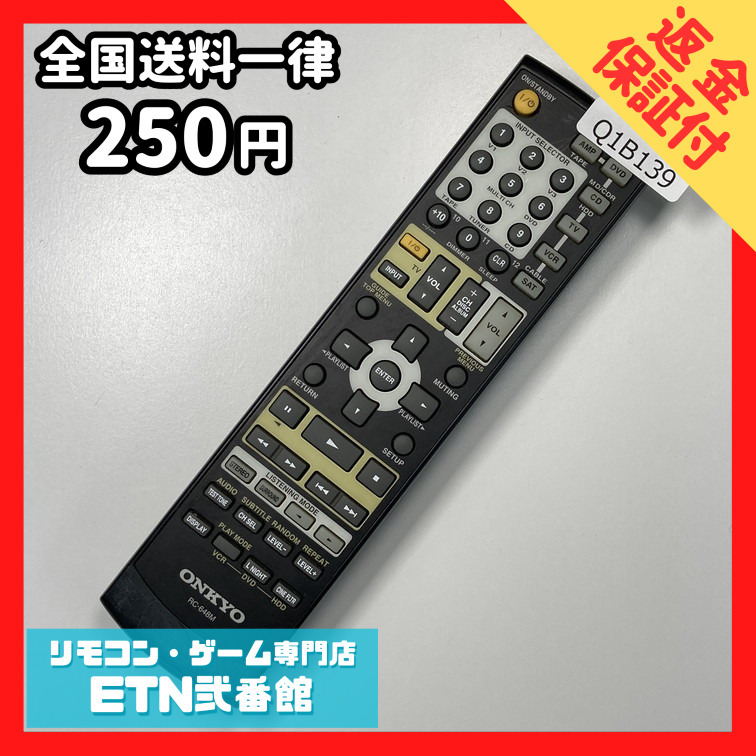 ★未使用品★オンキョーWAVIO2.1CH,HDMIリモコン、取説、元箱入り。 ☆未使用品☆オンキョーWAVIO2.1CH,HDMIリモコン、取説、元