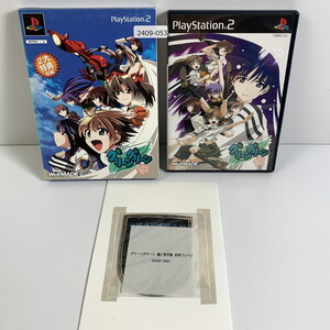 PS2 グリーングリーン-鐘ノ音ロマンティック-DXパック 【動作確認済】 【送料一律500円】 2409-053
