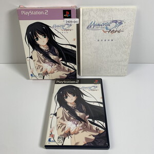 PS2 メモリーズオフ~それから~ 【動作確認済】 【送料一律500円】 【即日発送】 2409-041