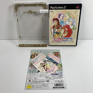 PS2 愛蔵版アンジェリークトロワ初回限定版パッケージ 【動作確認済】 【送料一律500円】 【即日発送】 2410-001
