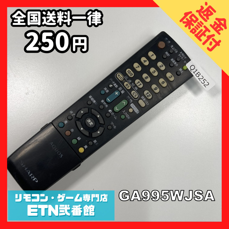 2025年最新】Yahoo!オークション -ga995wjsaの中古品・新品・未