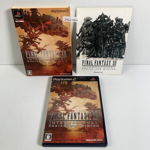 PS2 ファイナルファンタジーXIIインターナショナルゾディアックジョブシステム 【動作確認済】 2412-064