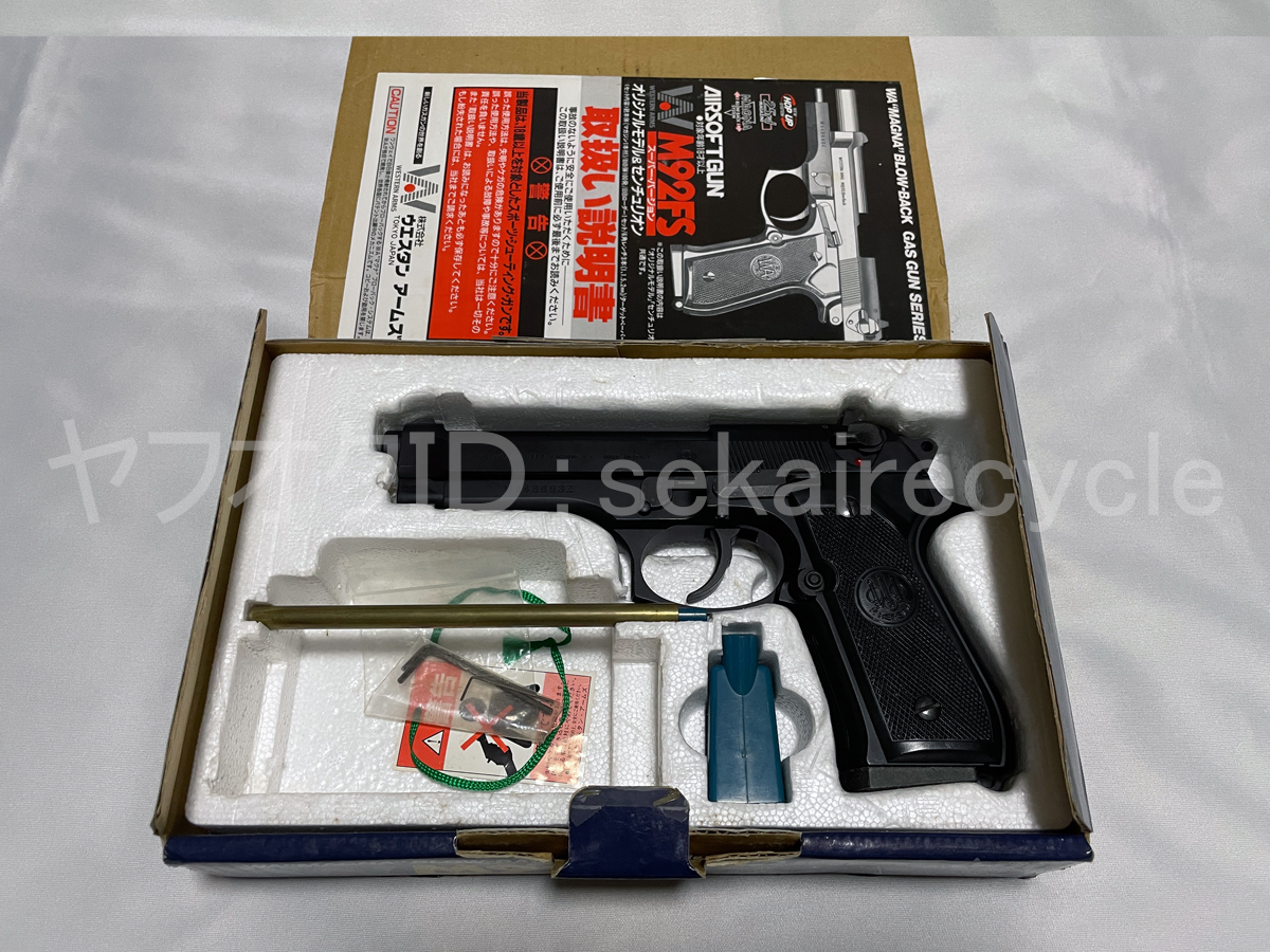 2025年最新】Yahoo!オークション -wa ベレッタm92fsの中古品