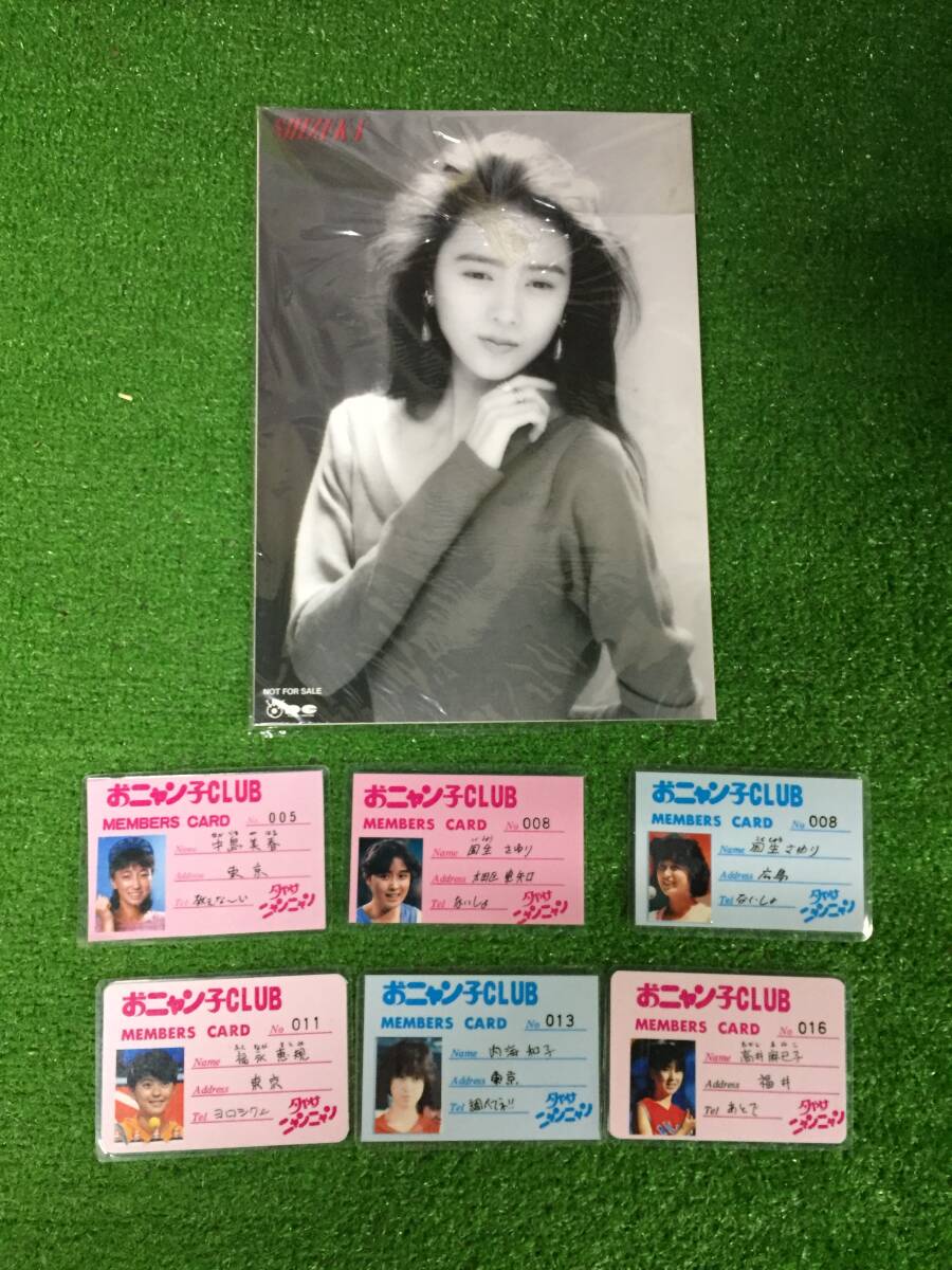 Yahoo!オークション -「高井麻巳子 カード」の落札相場・落札価格