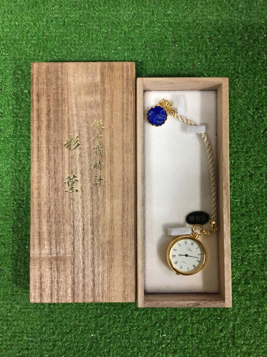 安い銀七宝時計 彩薫の通販商品を比較 | ショッピング情報の