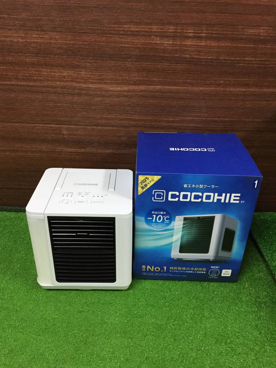 未使用省エネ小型クーラーCOCOHIE 公式】ここひえ R7（卓上クーラー）｜ショップジャパン テレビ