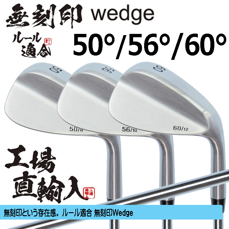 2025年最新】Yahoo!オークション -ウェッジ 3本セット(ゴルフ)の