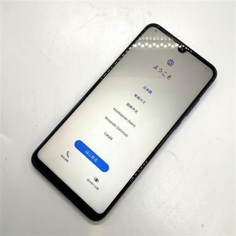 ANDROID - ✩.*˚P30 lite ホワイト SIMフリー 新品未使用未開封品です✩.*˚ HUAWEI P30 lite 商品一覧｜ムスビー【中古スマホ・中古