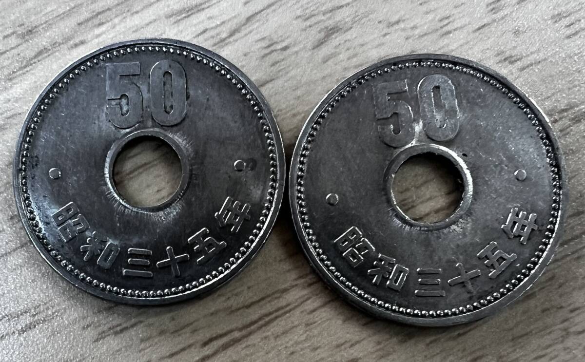 Yahoo!オークション -「昭和35年 50円硬貨」の落札相場・落札価格