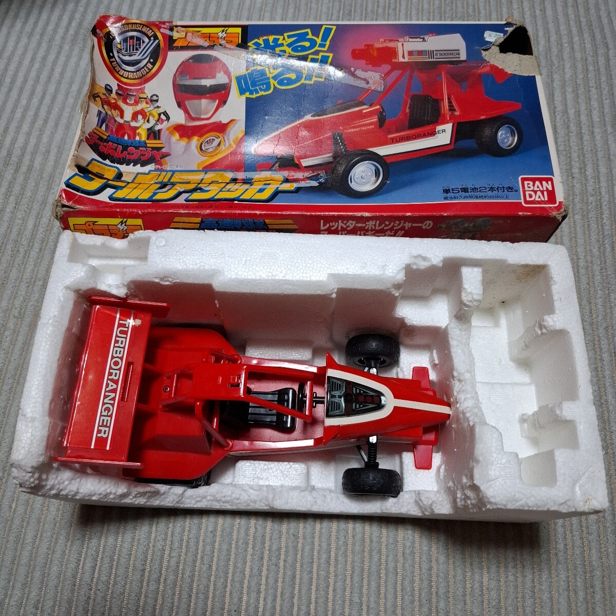 2025年最新】Yahoo!オークション -戦隊 ジャンクの中古品・新品