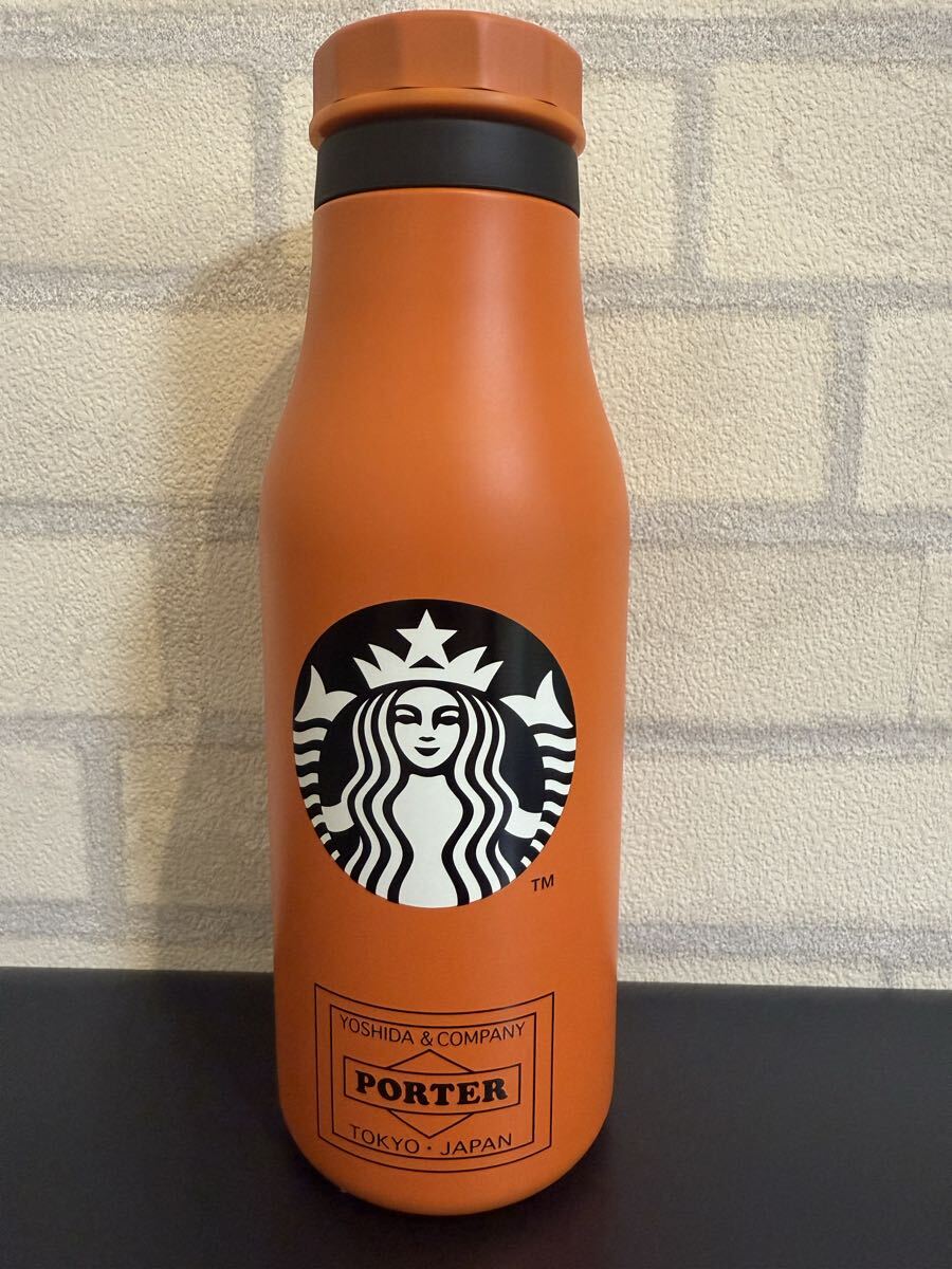 【最安値】新品未使用 スタバ x ポーター ステンレスボトル ベージュ591ml スターバックス PORTER リサイクルステンレスボトル マットラテ