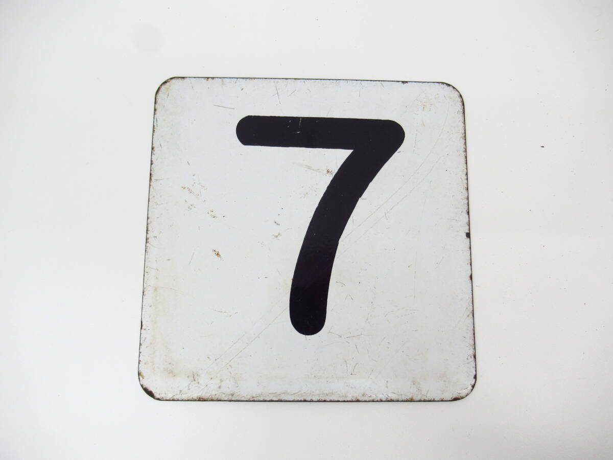 2025年最新】Yahoo!オークション -号車札(鉄道)の中古品・新品