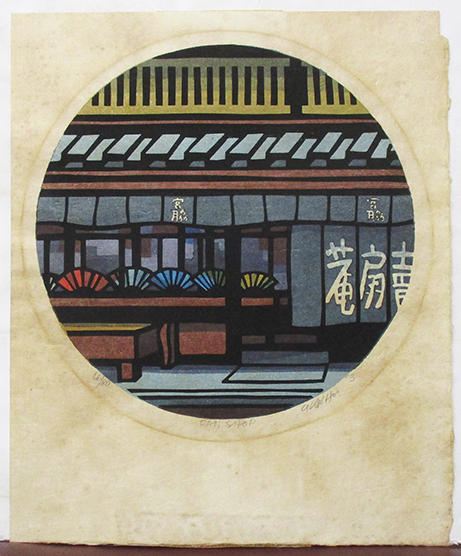 クリフトン・カーフ GION-KYOTO Ⅰ 1980年　直筆サイン入り Yahoo!オークション -「クリフトンカーフ」の落札相場・落札価格