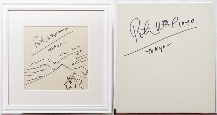 Yahoo!オークション -「ピーターマックス」の落札相場・落札価格