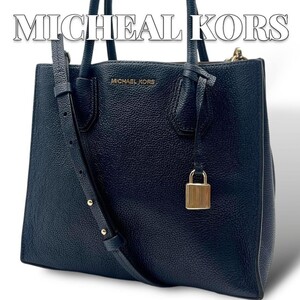 美品 MICHAEL KORS レザー ネイビー 2wayバッグ 8744