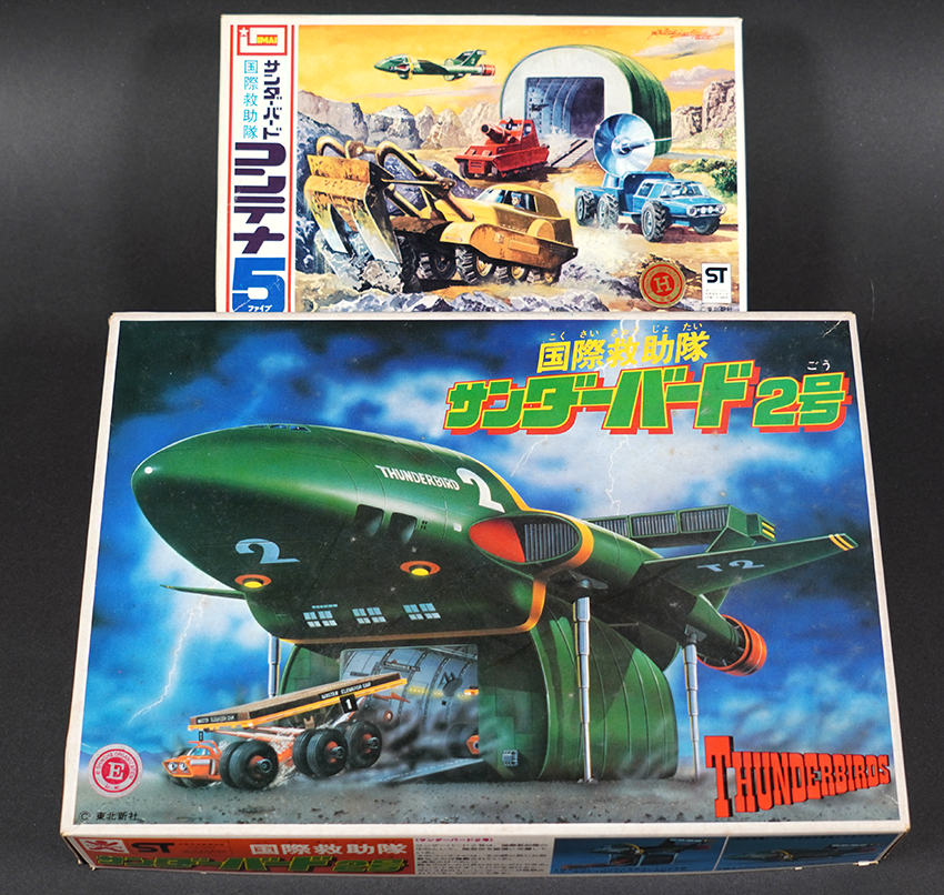 【未組立】プラモデル イマイ サンダーバード２号・コンテナセット　※78 未組立】プラモデル イマイ サンダーバード2号・コンテナセット