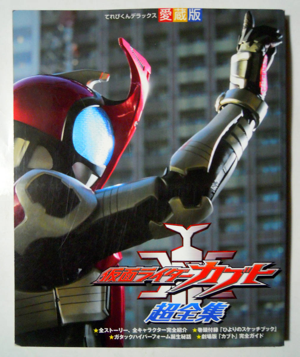 2025年最新】Yahoo!オークション -韮沢靖の中古品・新品・未使用