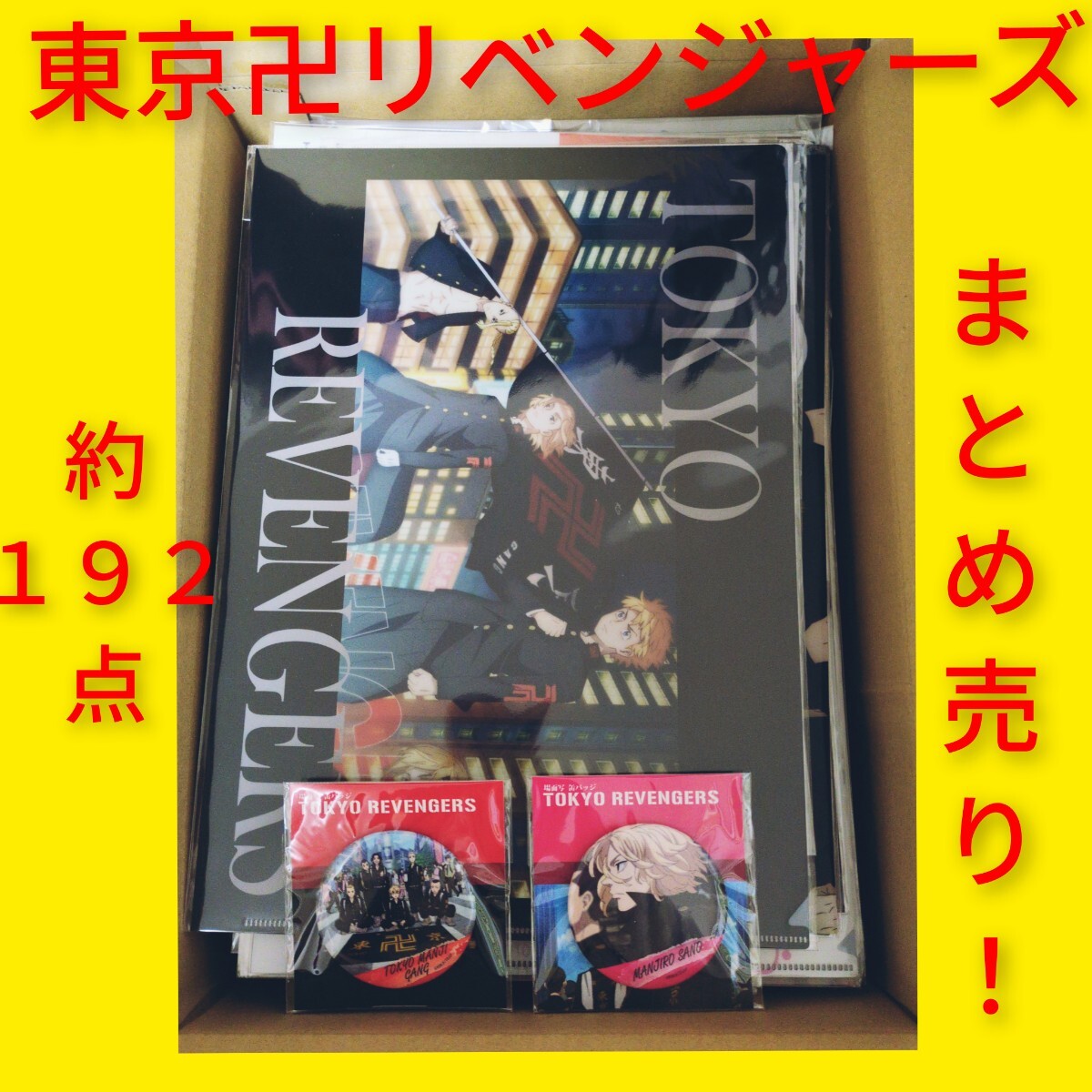 赤西仁　レア　グッズ　大量まとめ売り　CD DVD トートバッグ　クリアファイル 赤西仁 レア グッズ 大量まとめ売り CD DVD トートバッグ クリア