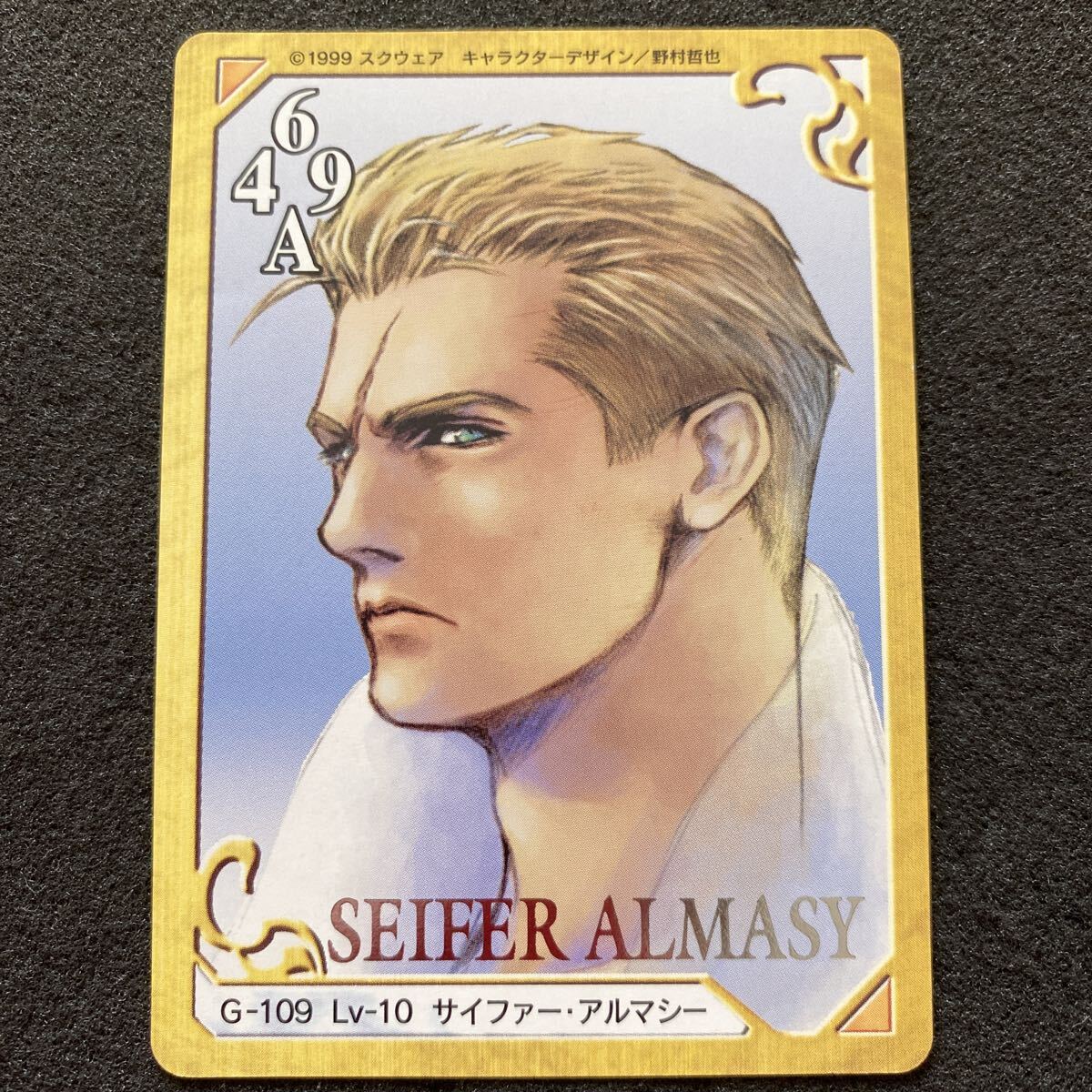 FF8 トリプルトライアド　箔押し セット FF8 トリプルトライアド 箔押し セット - メルカリ