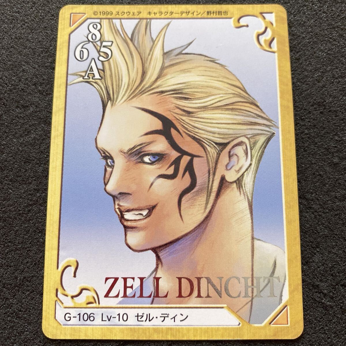 Yahoo!オークション -「ff8 カード」の落札相場・落札価格