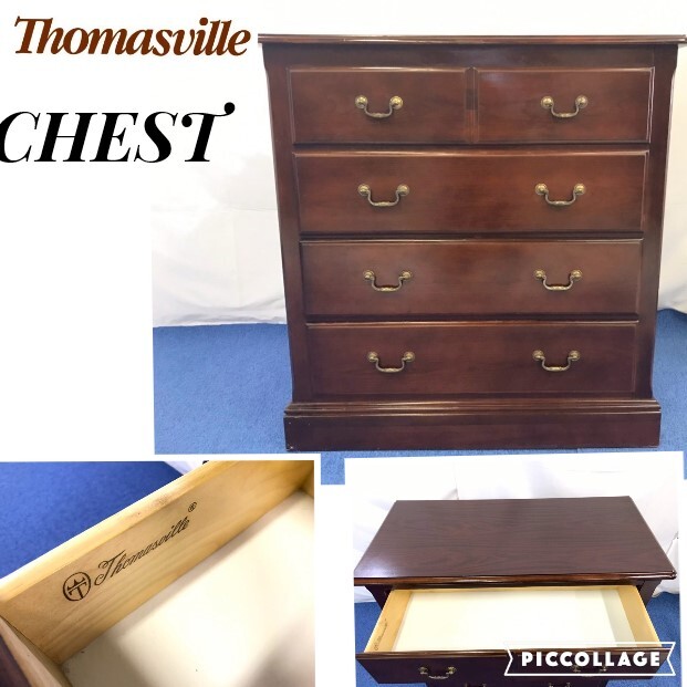 Thomasville トーマスビル⭐️チェスト　6段チェスト　ヴィンテージ トーマスビル 6段チェスト