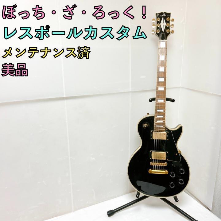 Yahoo!オークション -「ぼっち・ざ・ろっく!」(エレキギター) (ギター