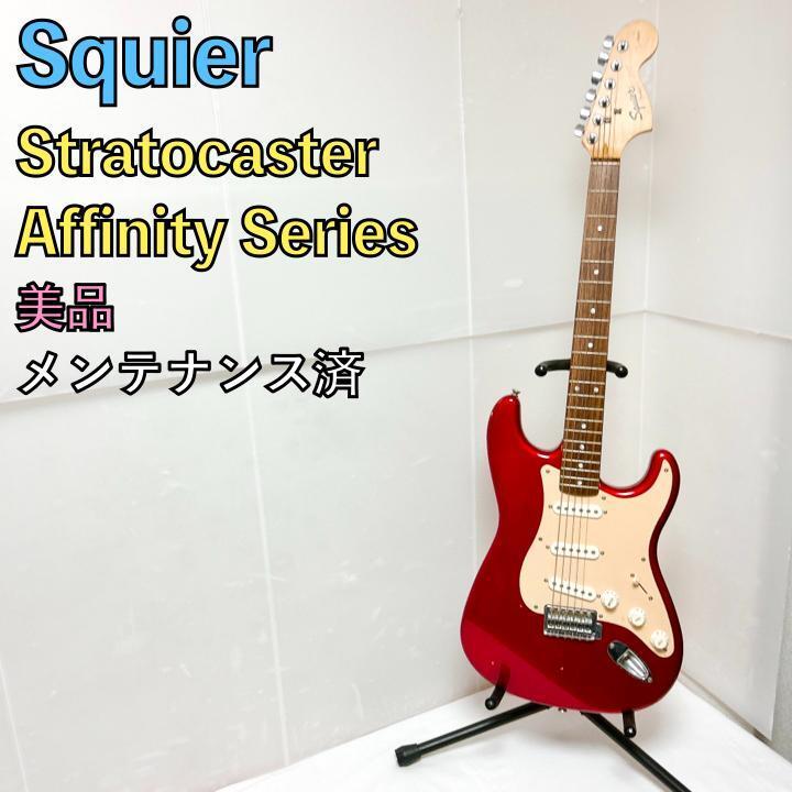 【美品】Squier ストラトキャスター メンテナンス済み Squier Silverシリーズ ストラトキャスターSST-36 GMB中古()売却